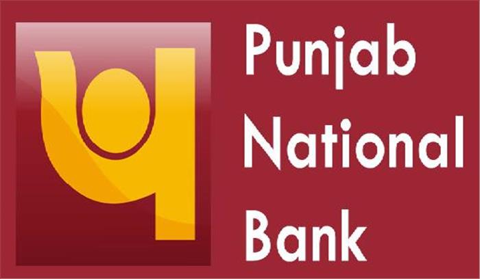 राजस्थान : पीएनबी कैश वैन से 57 लाख की डकैती