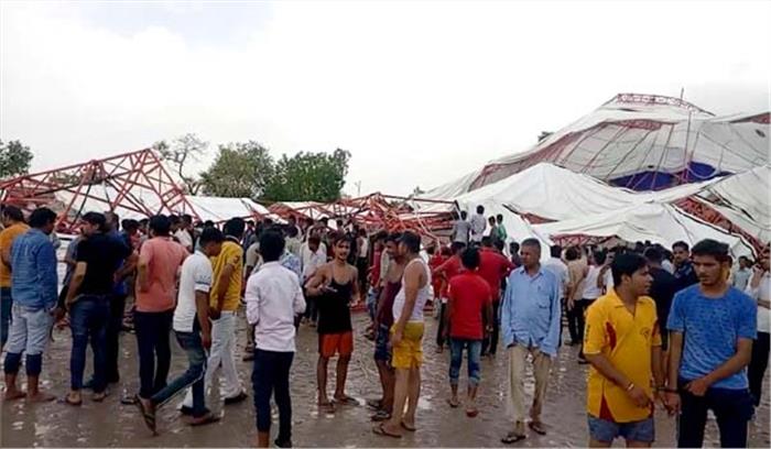 राजस्थान : धार्मिक आयोजन में पंडाल गिरा, 14 मरे, 26 घायल 