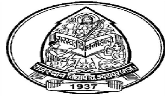 उदयपुर: 13 अगस्त को राष्ट्रीय सेमीनार होगा