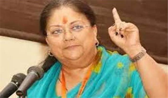 पूर्व मुख्यमंत्री वसुंधरा राजे कल आएंगी बीकानेर