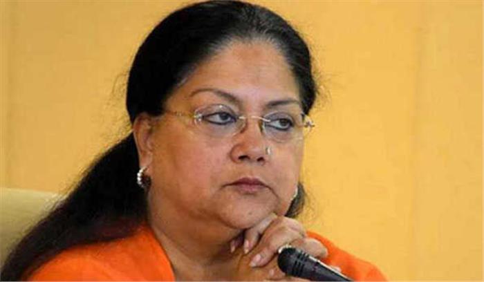 राजस्थान को आगे बढ़ाने के लिए मिलकर साथ चलना होगा : वसुंधरा