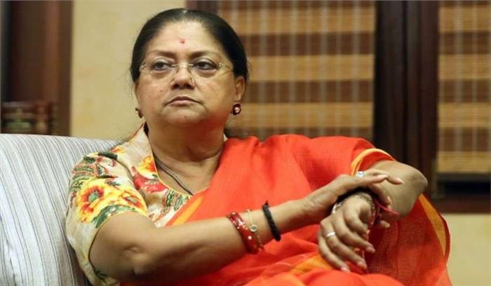 राजस्थान बीजेपी में फूट, क्या खुद की पार्टी बनाने की योजना में हैं वसुंधरा राजे!