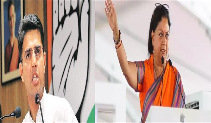 वसुंधरा राजे की गौरव यात्रा को रोकने की कांग्रेस ने की मांग