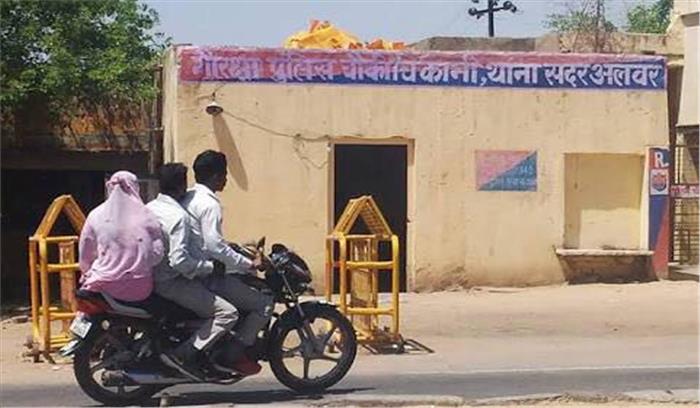 राजस्थान सरकार का प्रयोग ‘गौरक्षक पुलिस चौकी’