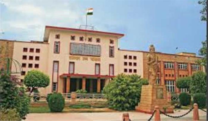 राजस्थान हाई कोर्ट का विवादित अध्यादेश पर केंद्र और राज्य सरकार को नोटिस