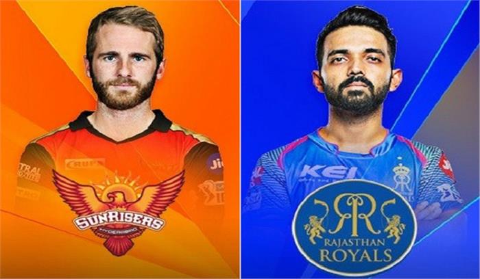 आईपीएल-11 :राजस्थान के सामने सनराइजर्स हैदराबाद की चुनौती