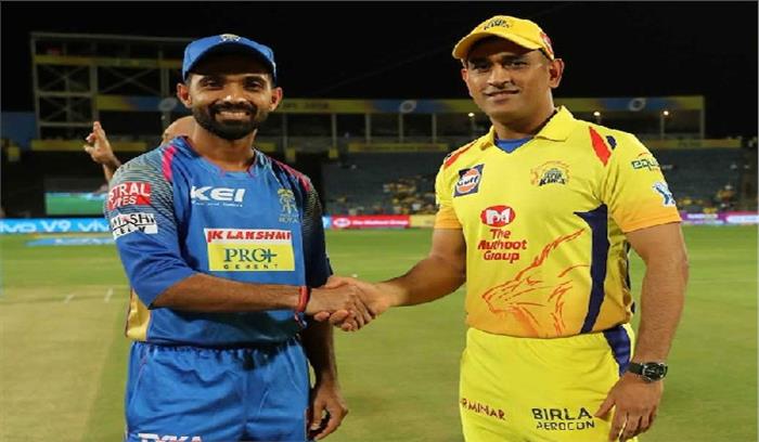 आईपीएल-11 : आज राजस्थान रॉयल्स का होगा चेन्नई सुपर किंग्स से मुकाबला