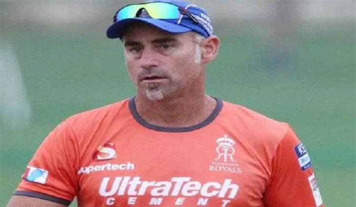 राजस्थान रॉयल्स ने पैडी उप्टन को मुख्य कोच नियुक्त किया​​​​​​​