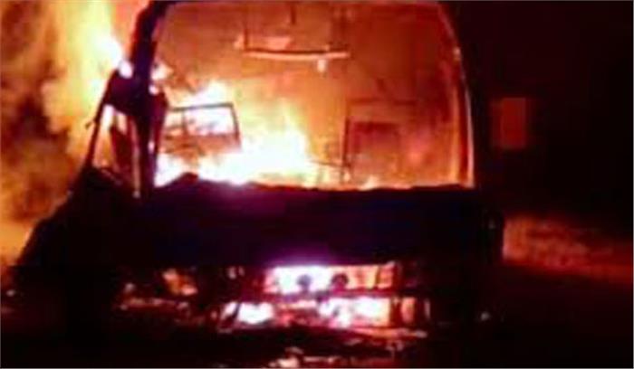 बस में आग लगने से महिला और बच्चों की मौत