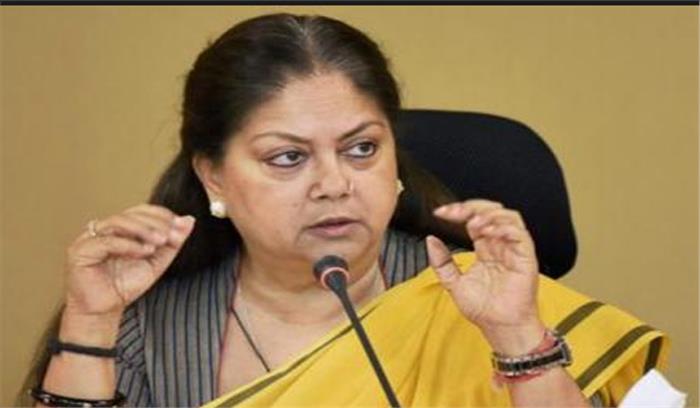 वसुंधरा राजे ने अधिकारियों और पार्टी नेताओं के लिए फरमान जारी किया