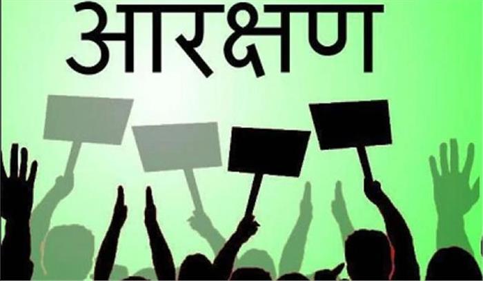 सवर्ण आरक्षण का लाभ दिलाने के लिये नियमों में शिथिलता की मांग