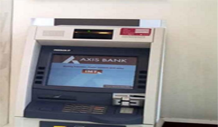 अज्ञात बदमाश ने एटीएम को लूटने का प्रयास किया अज्ञात बदमाश ने एटीएम को लूटने का प्रयास किया