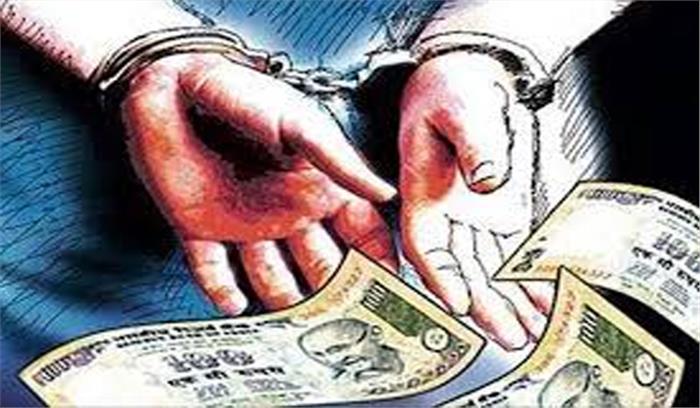 चिकित्साधिकारी पांच हजार रुपये की रिश्वत लेते गिरफ्तार