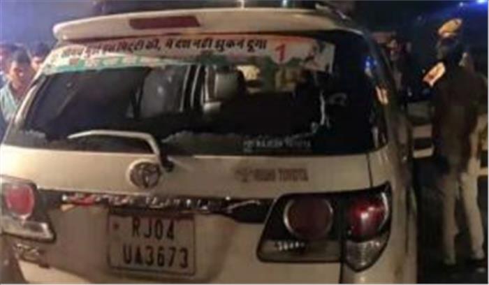 राजस्थान में केंद्रीय मंत्री के काफिले पर हमला