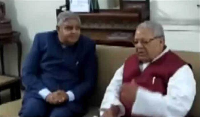 जगदीप धनखड़ की कलराज मिश्र से मुलाकात