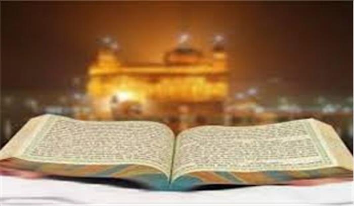 श्रीगंगानगर में गुरु ग्रंथ साहिब की बेअदबी करने पर सिख समाज में आक्रोश