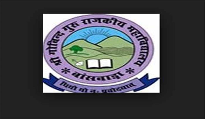 कॉलेज परिसर मेें पेड़ से लटकता मिला युवक का शव कॉलेज परिसर मेें पेड़ से लटकता मिला युवक का शव