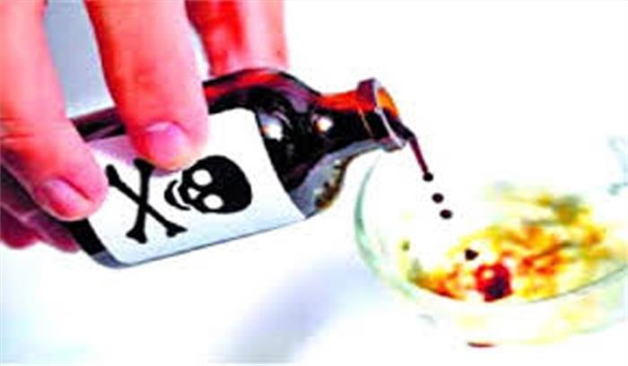 युगल ने विषाक्त पदार्थ खाया, लड़की की मौत
