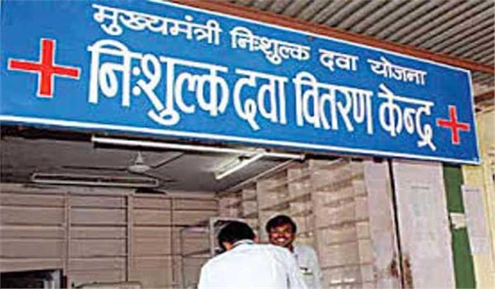 मुख्यमंत्री निःशुल्क दवा योजना को विश्व स्तर पर मिली पहचान