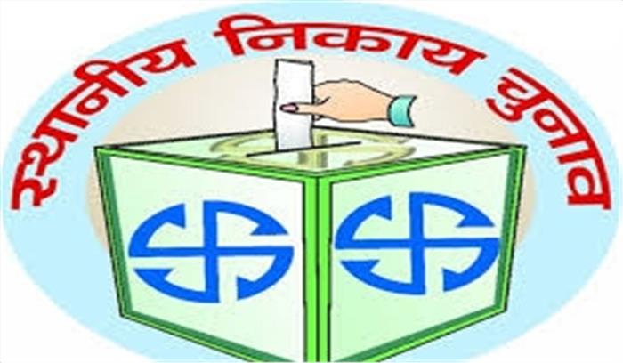 नगर निकाय प्रमुखों के चुनाव को लेकर दुविधा में है सरकार