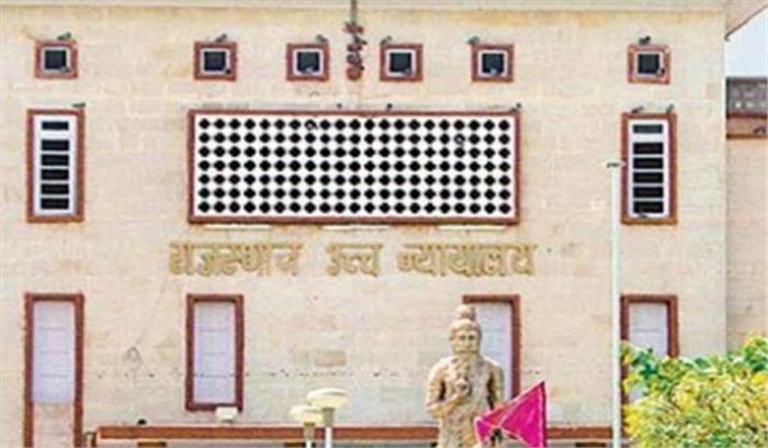 ​​​​​​राजस्थान हाई कोर्ट के जज पदमावत देखेंगे