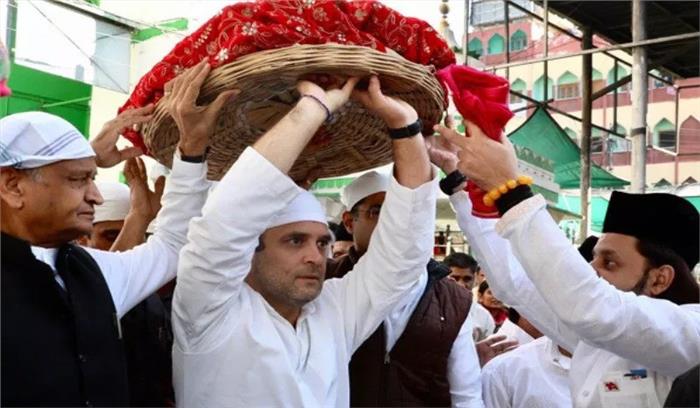 राहुल गांधी ने अजमेर शरीफ दरगाह पर प्रार्थना की