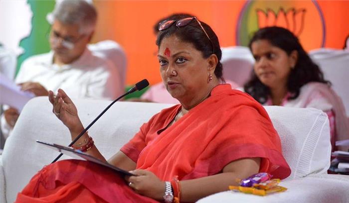 वसुन्धरा राजे ने शहीद जवानों के प्रति संवेदना व्यक्त की