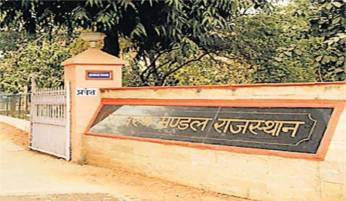 राजस्व मंडल अजमेर में एक जुलाई से न्यायिक कार्य शुरु होने की उम्मीद