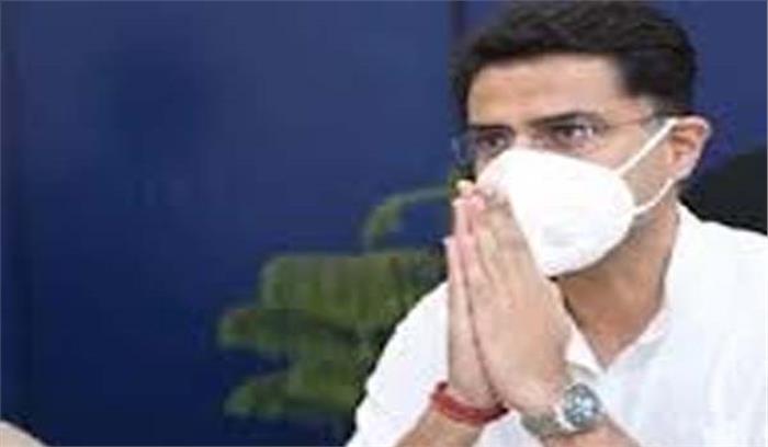 सचिन पायलट ने ट्विटर हैंडल से हटाया कांग्रेस का नाम सचिन पायलट ने ट्विटर हैंडल से हटाया कांग्रेस का नाम