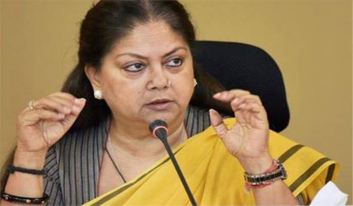 वसुंधरा ने विकास कार्यों पर आधारित पुस्तिका का विमोचन किया