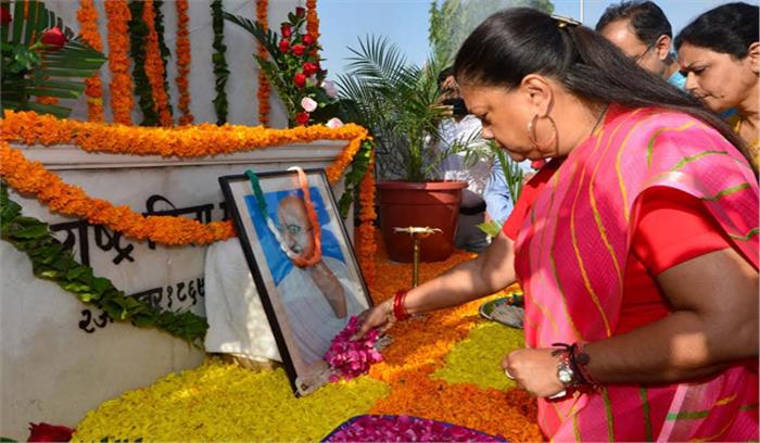 वसुंधरा राजे ने राष्ट्रपिता महात्मा गांधी को अर्पित किया श्रद्धासुमन वसुंधरा राजे ने राष्ट्रपिता महात्मा गांधी को अर्पित किया श्रद्धासुमन