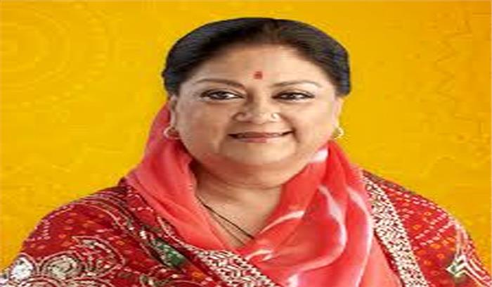 बाल-विवाह के अभिशाप को खत्म करें : राजे