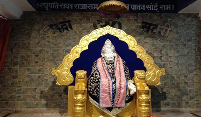 सांई बाबा की पालकी यात्रा कल निकाली जाएगी सांई बाबा की पालकी यात्रा कल निकाली जाएगी