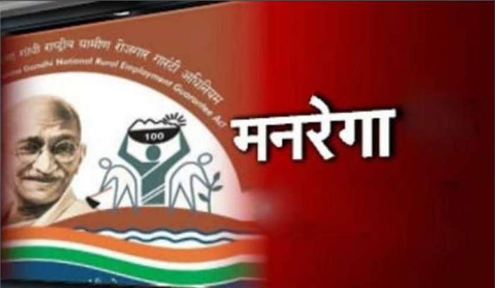 फिंगेश्वर जनपद में नहीं चलते मनरेगा के नियम