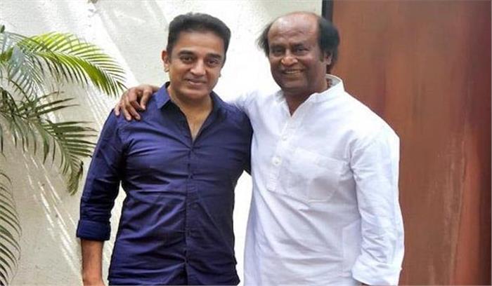 कमल हासन संग मंच साझा करेंगे रजनीकांत