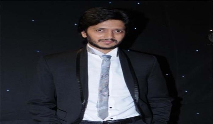 राजीव गांधी सच्चे दूरद्रष्टा थे : रितेश देशमुख