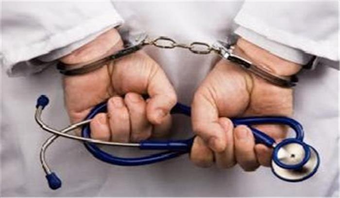 राजकोट में पुलिस ने किए 3 फर्जी डॉक्टर गिरफ्तार