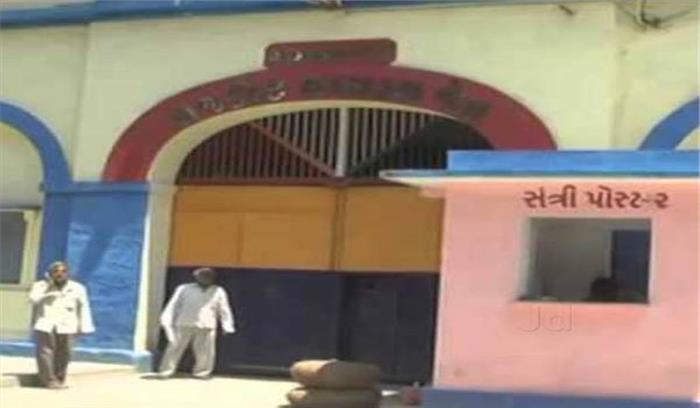राजकोट केंद्रीय जेल में कैदी ने की खुदकशी