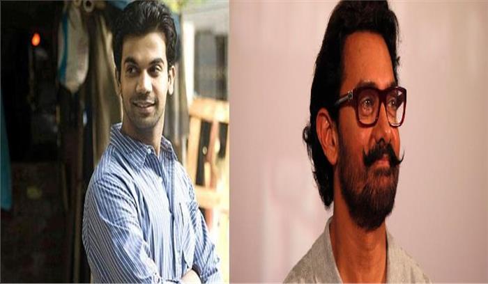 राजकुमार राव ऑस्कर में न्यूटन के प्रचार के लिए आमिर से सलाह लेंगे