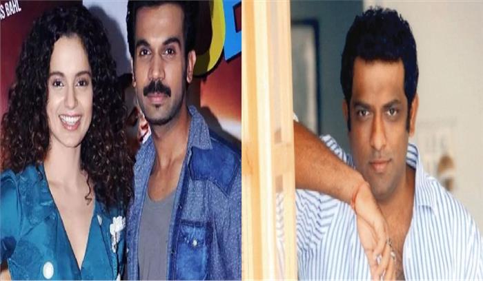 अनुराग बासु की अगली फिल्म इमली में कंगना संग नजर आएंगे राजकुमार राव