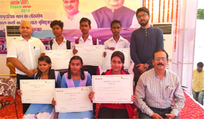 400 से अधिक स्टूडेंट्स हुए छात्रवृति से लाभाविंत 400 से अधिक स्टूडेंट्स हुए छात्रवृति से लाभाविंत