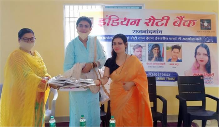 इंडियन रोटी बैंक का हुआ शुभारंभ