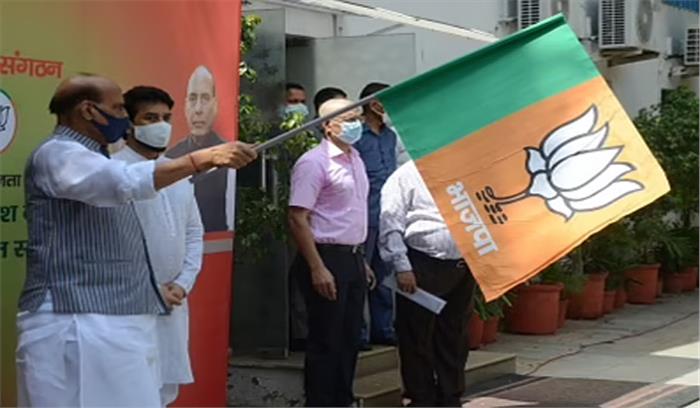 राजनाथ ने दिए प्रधानमंत्री की सुरक्षा बढ़ाने के निर्देश राजनाथ ने दिए प्रधानमंत्री की सुरक्षा बढ़ाने के निर्देश