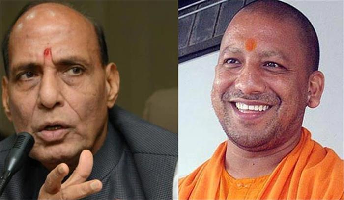 राजनाथ-योगी यूपी की 7 सीटों के लिए करेंगे प्रचार
