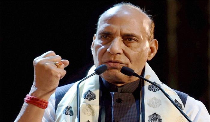 आने वाले समय में भारत दुनिया के तीन सुपर पॉवर में शामिल हो जायेगा : राजनाथ आने वाले समय में भारत दुनिया के तीन सुपर पॉवर में शामिल हो जायेगा : राजनाथ