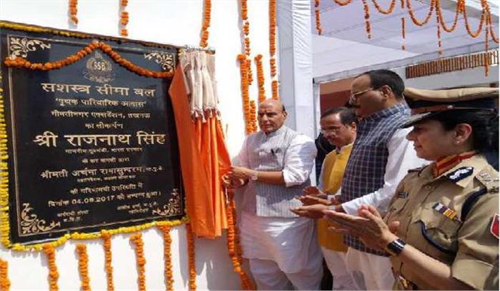 सशस्त्र सीमा बल के पास अपना इंटेलिजेंस विंग होगा: राजनाथ