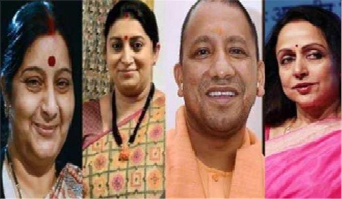 कर्नाटक: सुषमा स्वराज, स्मृति, योगी और हेमा चुनाव प्रचार में होंगे शामिल