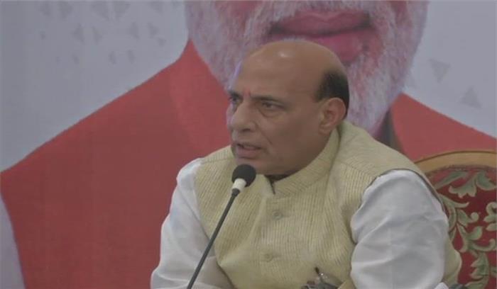 लंबी छलांग लगाने के लिए दो कदम पीछे जाना पड़ता है:  राजनाथ सिंह