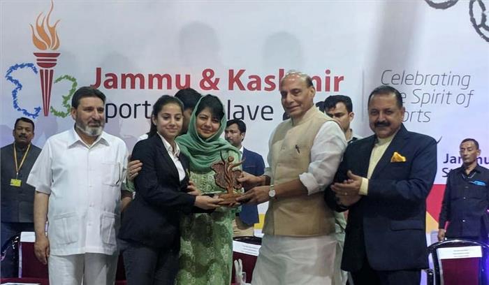 युवा ‘स्पोर्ट्स की करामात और तालीम की ताकत’ से अपना भविष्य बदल सकते हैं: राजनाथ युवा ‘स्पोर्ट्स की करामात और तालीम की ताकत’ से अपना भविष्य बदल सकते हैं: राजनाथ