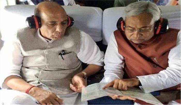  बाढ़ की स्थिति पर गृहमंत्री राजनाथ सिंह ने नीतीश कुमार से बात की 